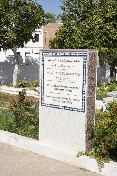 maroc fes cimetiere juif accord paix ZBL 9502 (86) 2
